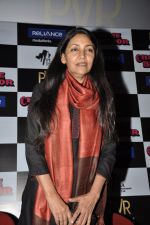 Deepti Farooque at the Special screening of Chashme Baddoor in PVR, Juhu, Mumbai on 29th March 2013 (4).JPG
